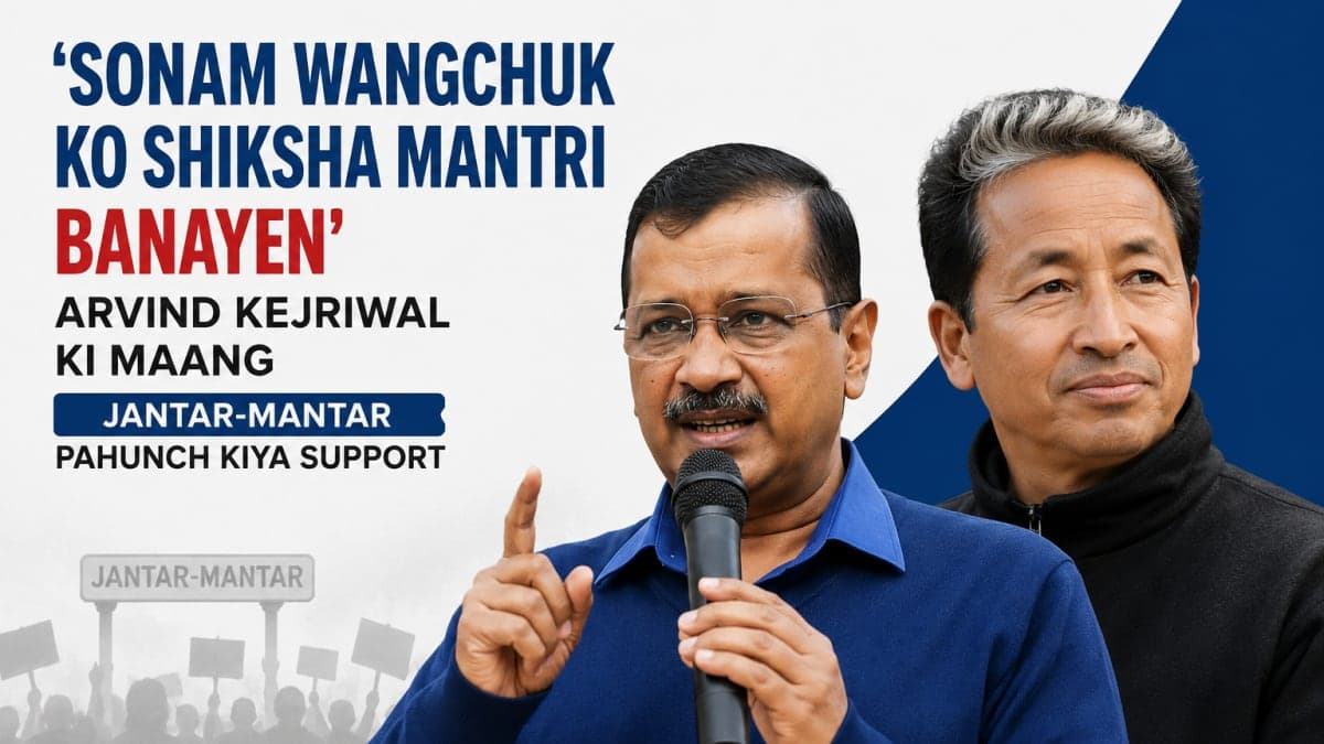 Arvind Kejriwal Backs Sonam Wangchuk, Calls for Him to Be Appointed India's Education Minister
